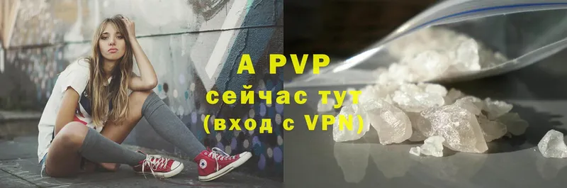 A PVP VHQ  цена   МЕГА как зайти  Гусев 