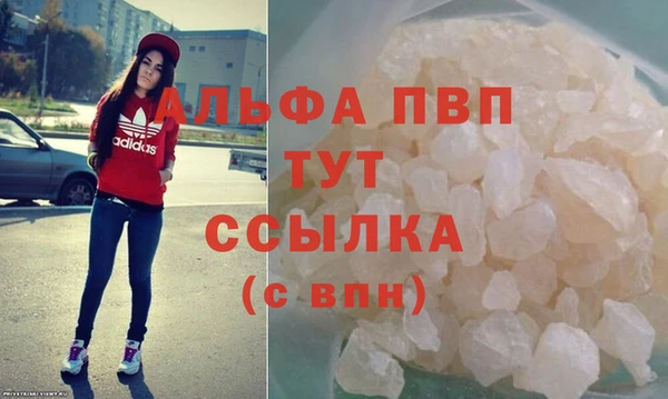 альфа пвп Богданович