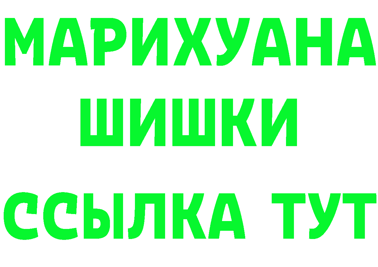 APVP СК КРИС рабочий сайт сайты даркнета мега Гусев